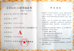 ��I(y��)����(��ͬ)�ȼ��C��