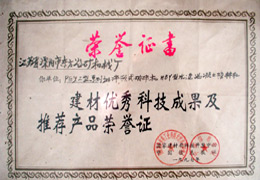 �s�u(y��)�C��2