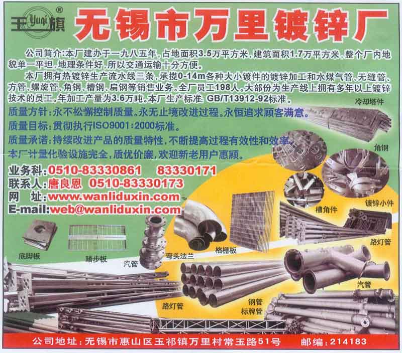 ��\�a(ch��n)Ʒչʾ-�C��