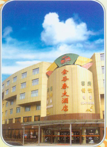 ��ȴ���Ƶ�