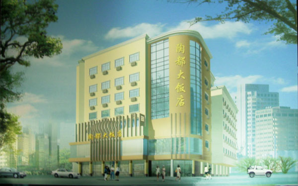 �������ն��󷹵��⾰ͼ