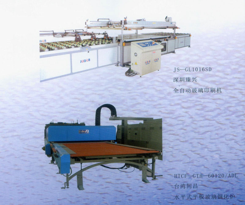 ȫ�Ԅ�(d��ng)����ӡˢ�C(j��)