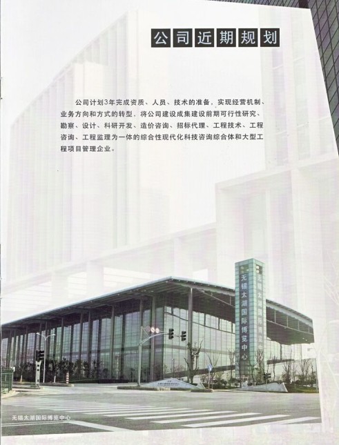 ��˾����Ҏ(gu��)��