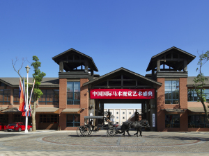 �Ї����H�R�g(sh��)ҕ�Xˇ�g(sh��)ʢ��