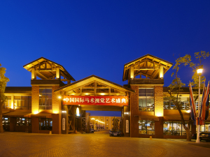 �Ї����H�R�g(sh��)ҕ�Xˇ�g(sh��)ʢ��2