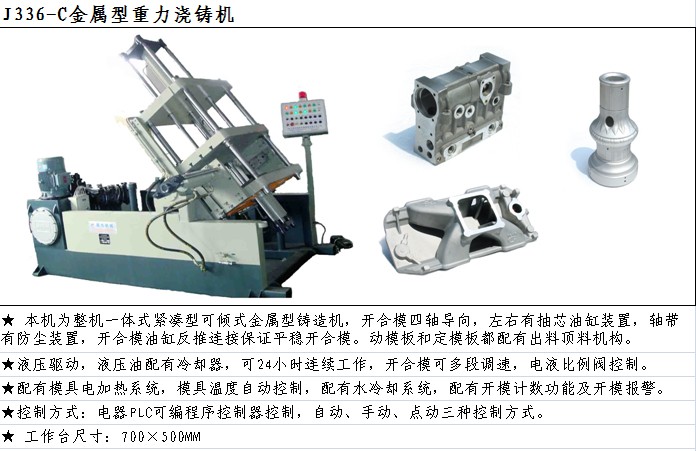 J336-C�������������T�C(j��)