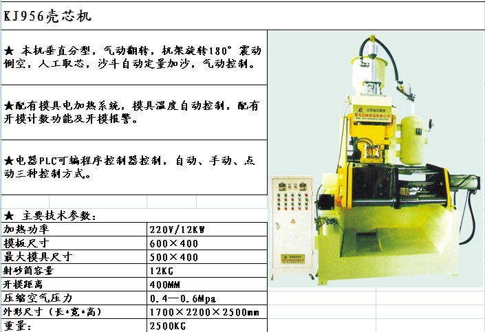 KJ956��о�C(j��)